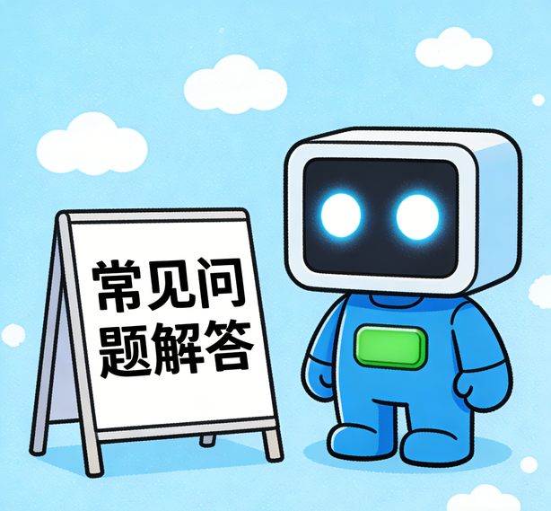西安万向常见问题